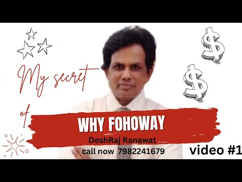 #Fohoway why  #फोहवे क्यों करूं any information call 7982241679