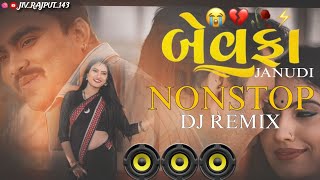 jignesh kaviraj new song 2024 dj remix bewafa song dj nonstop instagram trending song