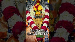 Tulja bhavani yadi | gor Dasara Geet | gor Banjara | Vol-8 | #jagrangeet | #ytshorts | Qvideos