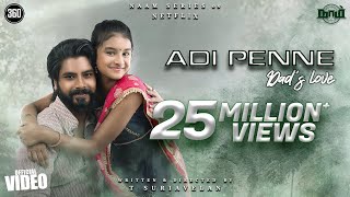 Naam - Adi Penne (Dad's Love) Official Video [4k] - T Suriavelan | Stephen Zechariah