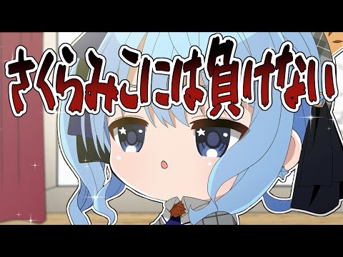 王者の風格！！ホロライブ体力測定！星街すいせい名シーン集【 手描き ホロライブ 】