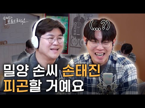 노래🎤 운동신경💪 모두 평균 이상인 태디 친척 누나와 함께하는 파티~ 밀양손씨는 원래 이렇게 다 잘해요?😯(부럽) | 아모르는사람둘이서파티 EP.29 | MBC 241219