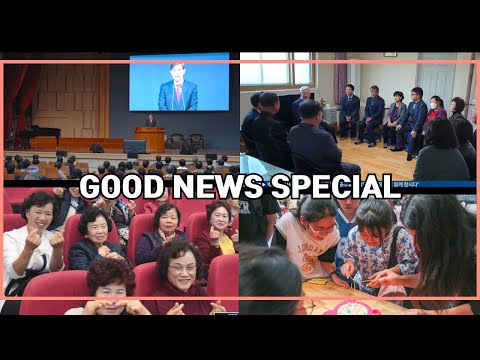 Good News Mission World Weekly News in English on 26th October 2024