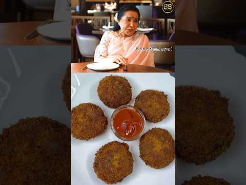 Asha Bhosle’s Favourite Prawn Cutlet Recipe | #ashabhosle #shorts