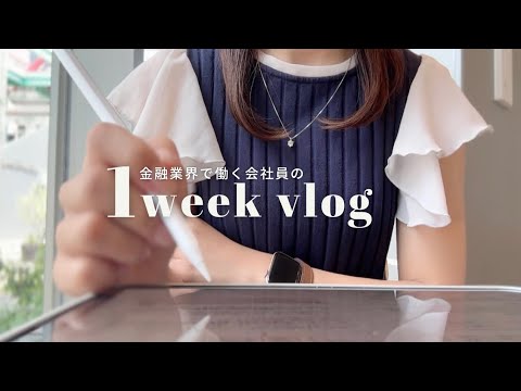 VLOG|A week of hard studying for the promotion exam.How to study efficiently while working.