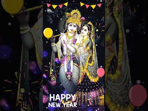 कृष्णा को पाना चाहे तो ll राधे राधे 2025 New year song. Krishna 2025 special bhajan. #krishnabirth