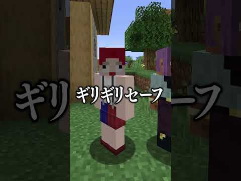 マイクラ古参勢だとバレる瞬間【マインクラフト】