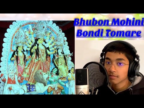 Bhubon Mohini Bondi Tomare | Shree Durga Stuti | Shivansh Abrol | Music: Vinay Abrol