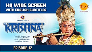 Sri Krishna EP 12 - श्री कृष्ण द्वारा पुतना वध | HQ WIDE SCREEN | English Subtitles