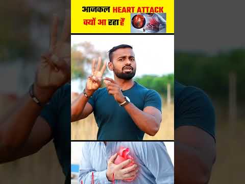 Heart attack main reason | Cause of heart attack | #heartattack #hearttouching Heart problem #shorts