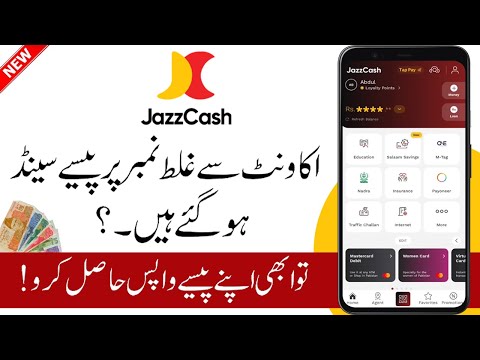 How to Cancel Jazzcash Transaction From App | Jazzcash Transaction Reverse Kaise Kare