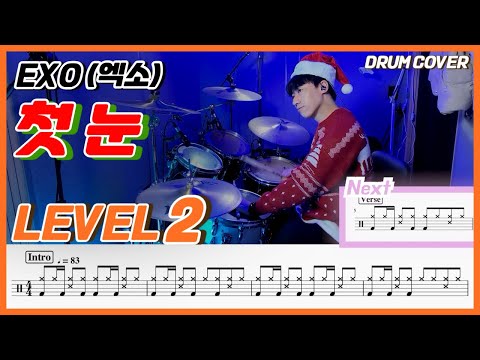 EXO(엑소) - 첫 눈(The First Snow) Lv2 /쉬운 드럼악보/Drum score/드럼 커버/Drum cover