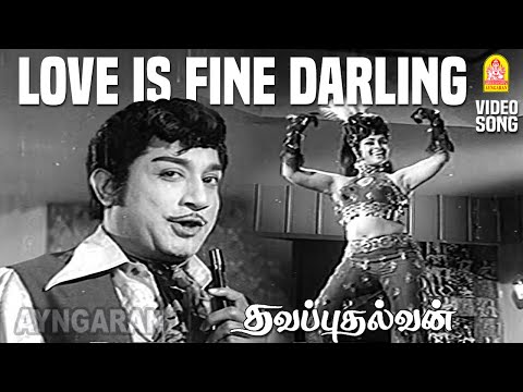 Love Is Fine Darling - HD Video Song | Thavapudhalavan | Sivaji Ganesan | KR Vijaya | MSV