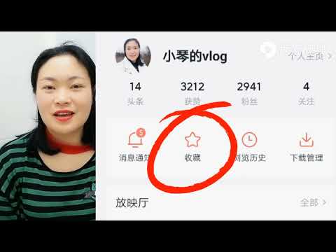 头条视频怎么转发给微信好友！正确的收藏和私信，老年人一学就会