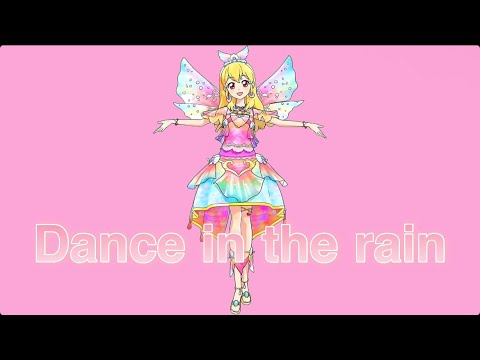 Dance in the rain〜いちごversion〜