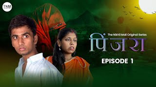 Pinjara | पिंजरा | Episode 1 - घूँघट ?  | The Nikhil Mali