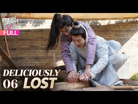 【Multi-sub】Deliciously Lost EP06 | Wen Moyan, Zhang Feifei | 玲珑糖心 | Fresh Drama