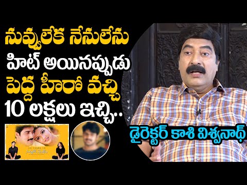 Director Kasi Viswanath Comments On Tollywood Big Hero | Kasi Viswanath EXCLUSIVE Interview