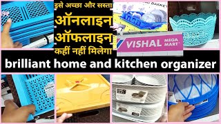 Vishal Mega Mart start 19Rs | vishal mega mart plastic items | Vishal mega Mart offers today