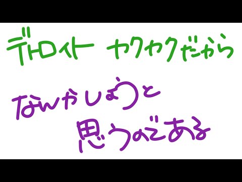 【 Detroit: Become Human 】なんかアンドロイドみんなボコボコ #2  #かにみそ #新人vtuber