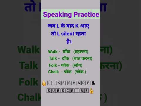 Hindi to english sentences 👍 #englishlearning #language #englishspeaking , Hindi to English sentence