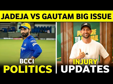 IPL 2025 : Jadeja vs Gautam Gambhir Big Issue | Devon Conway Injured | CSK Updates ||