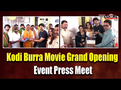 Kodi Burra Movie Grand Opening Event Press Meet | Sriram | Shruthy Menon | Pura Local Entertainment