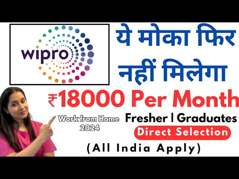 Wipro Work From Home Jobs | Salary- 18000 | Direct Selection | Work From Home Without Investment ✅