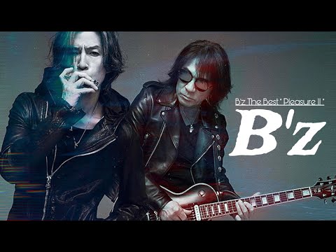 B’z -B’z The Best Pleasure II-