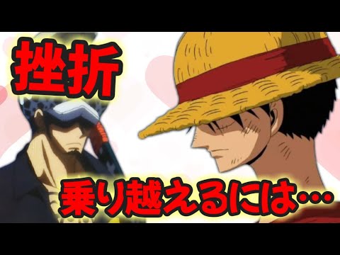 【声優文字起こし】人生に悩んでる全ての人へ… 挫折を経験した一流声優のメンタリティとは？