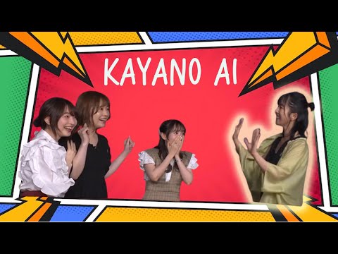 Kayano Ai Surprises Mushoku Tensei Cast (Ueda Reina, Uchiyama Yumi, Tanaka Minami)