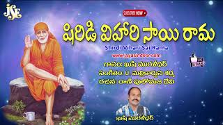 Telugu Devotional | Lord Saibaba Songs | Shiridi Vihari Sai Nadha | Jayasindoor Sai Bhakti