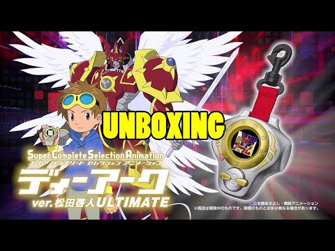 Super Complete Selection Animation D Ark ULTIMATE Unboxing | Digimon Tamers SCSA