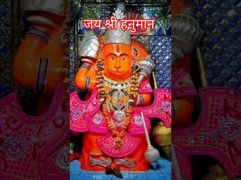 Jai hanuman ji 🙏🙏🌹🙏🙏 #jaihanuman #shorts #trending #ytshorts #tuesday #viralreels #bhajan #bhakti