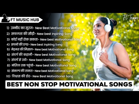 Motivational Non Stop Song | Best Motivational Songs Non Stop | Non Stop Motivation Song | Ft Toppo