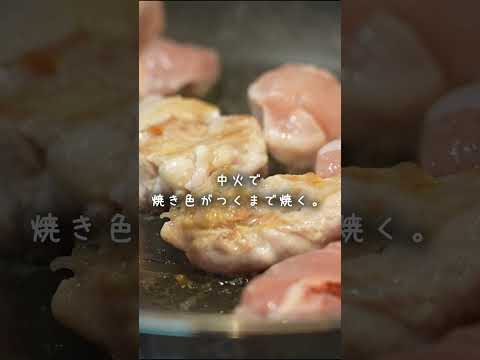 香りから美味しすぎる、秋を感じる季節のおかず。（長芋と鶏肉のかぼす焼き）#shorts #簡単レシピ #長芋 #かぼす