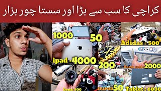 Karachi Biggest Chor Bazar | | ipad 4000 mien | Up More karachi | Biggest Sunday bazar in pakistan |