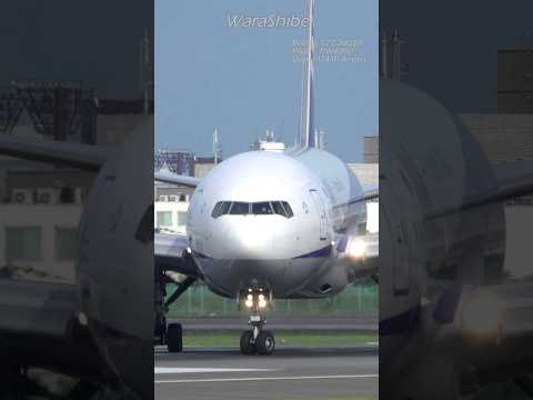 ANA B777-200ER | Thick torso that makes you feel big in the takeoff scene | Osaka ITAMI Airport