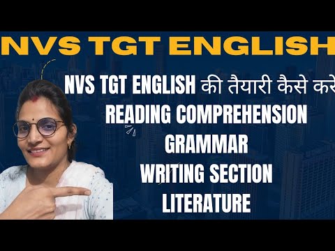 NVS TGT English Syllabus|| How To Prepare For Nvs TGT English|| Nvs TGT English की तैयारी कैसे करें?