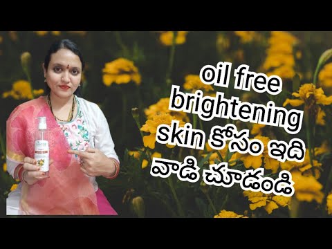 biotique advanced Ayurveda fruit brightening face wash | Srk telugu tips |