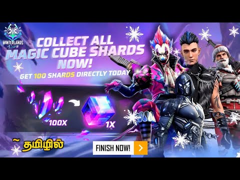 💥 Claim Free Magic Cube 🥳😍 ff next magic Cube event and upcoming updates in Tamil | Garena Freefire