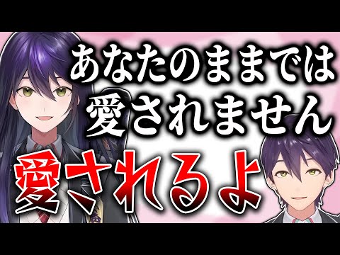 カオスすぎる剣持概念人気投票ランキングによって今年も刀子とチャンネルを奪い合うことになる剣持【剣持刀子/にじさんじ/切り抜き】