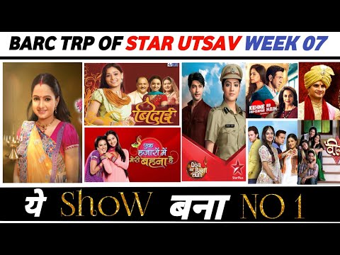 Star Utsav All Shows Barc Trp of the Week 07 (2025) : Saath Nibhana Saathiya, Bidaai, Diya Aur Baati