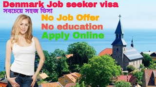 Denmark Job Seekers - How To Get A Denmark Work Permit Visa 2022