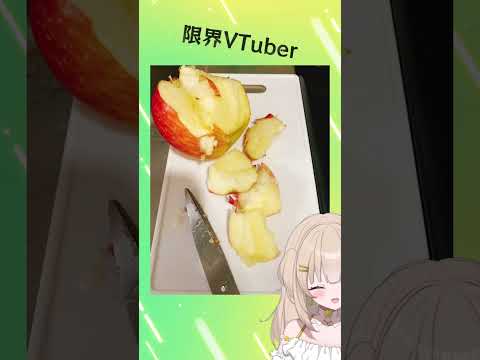 お料理、(食べるの)得意なんです！#vtuber #新人vtuber #shorts #四葉メロン #料理