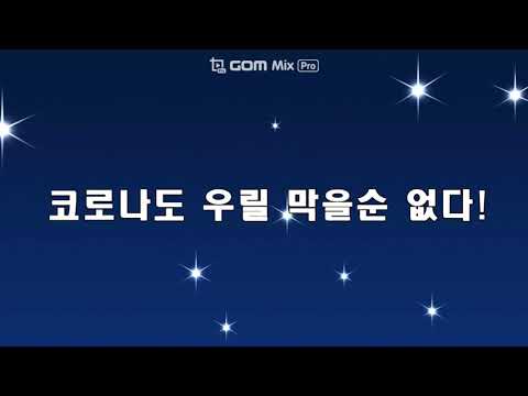 노화 워크온 챌린지