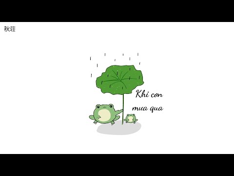 [Vietsub+Pinyin] Khi cơn mưa qua (雨过之后) - A1 TRIP /au-is