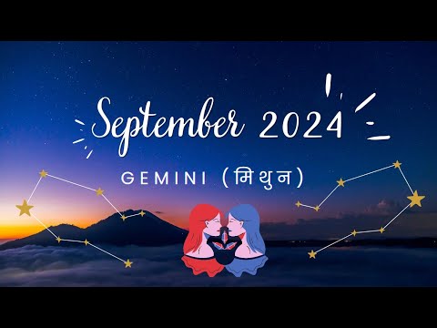 ♊🪄  मिथुन राशि सितंबर 2024 राशिफल| Gemini Rashi September 2024 Horoscope | Gemini Horoscope #zodiac