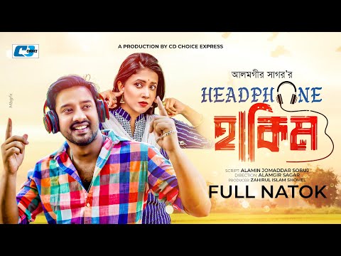 Headphone Hakim | হেডফোন হাকিম | Asraf Supto | Sharna Lata | Mou Shikha | Bangla New Natok 2023