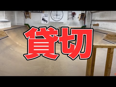 【全員集合】みんな久々に集まったら神環境【吉本スケボー部(YSBC)】【お笑い芸人】